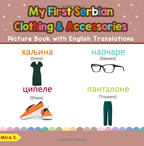 My First Serbian Clothing & Accessories Picture Book with English Translations: Bilingual Early Learning & Easy Teaching Serbian Books for Kids (Teach & Learn Basic Serbian words for Children) Foreign Languages ​​& Dictionaries