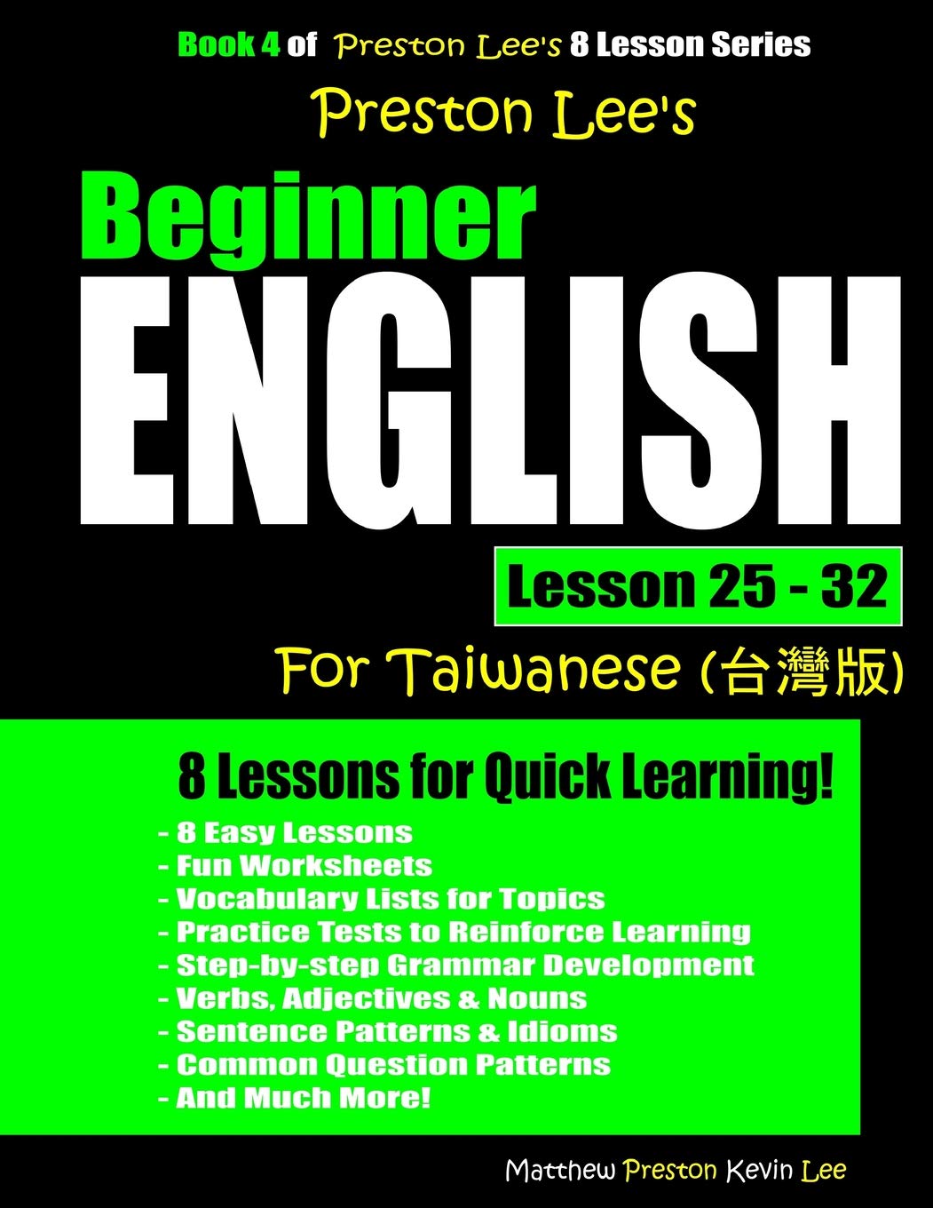 Preston Lee's Beginner English Lesson 25 - 32 For Taiwanese book