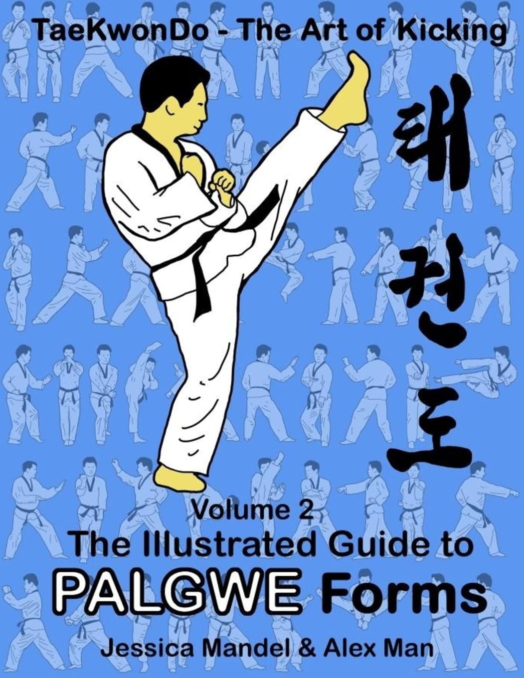Taekwondo the art of kicking. The illustrated guide to Palgwe forms: The illustrated guide to Palgwe forms Leisure & Fun