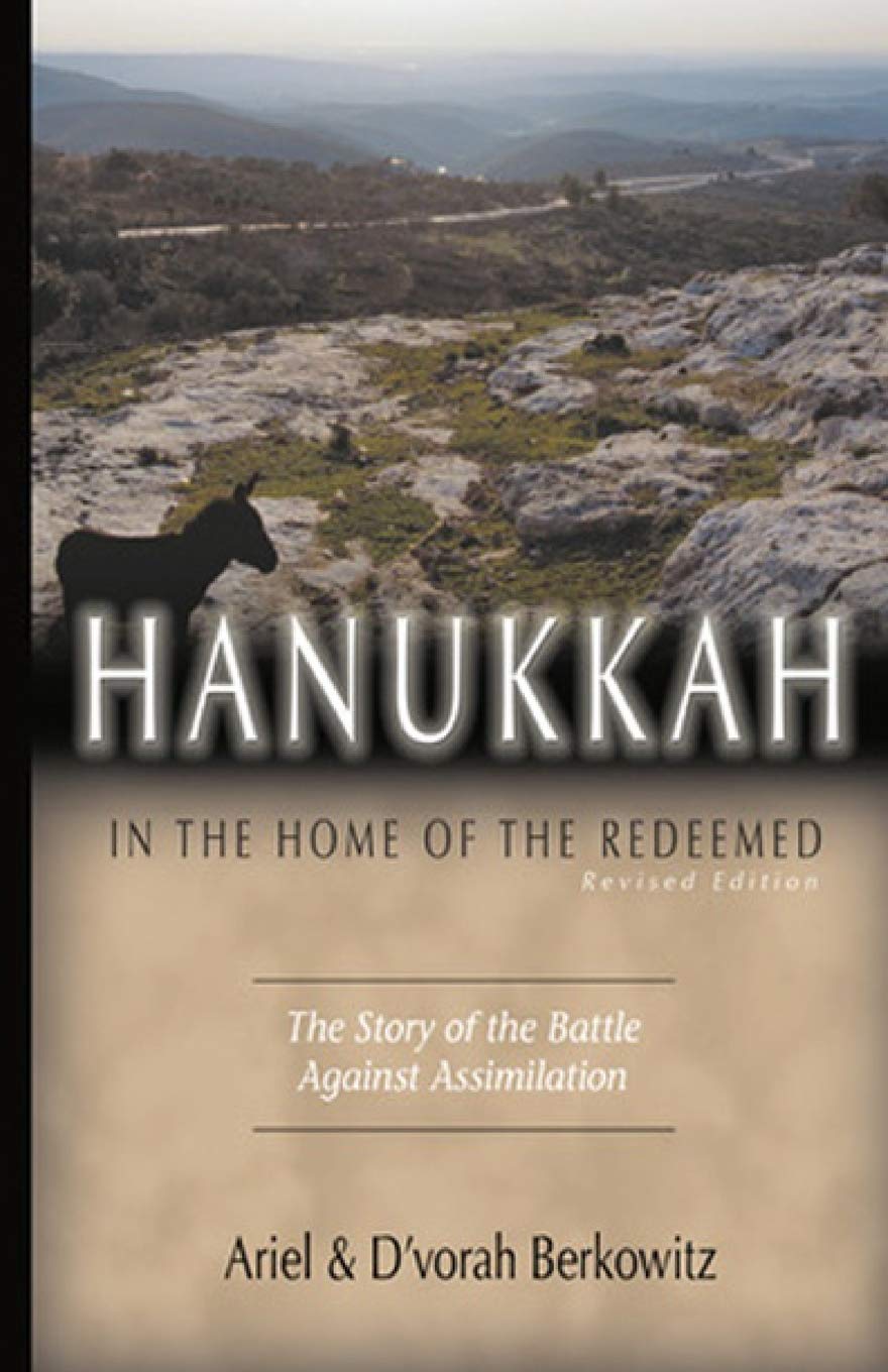 Hanukkah In the Home of the Redeemed (Revised Edition): The Story of the Battle against Assimilation Social Sciences