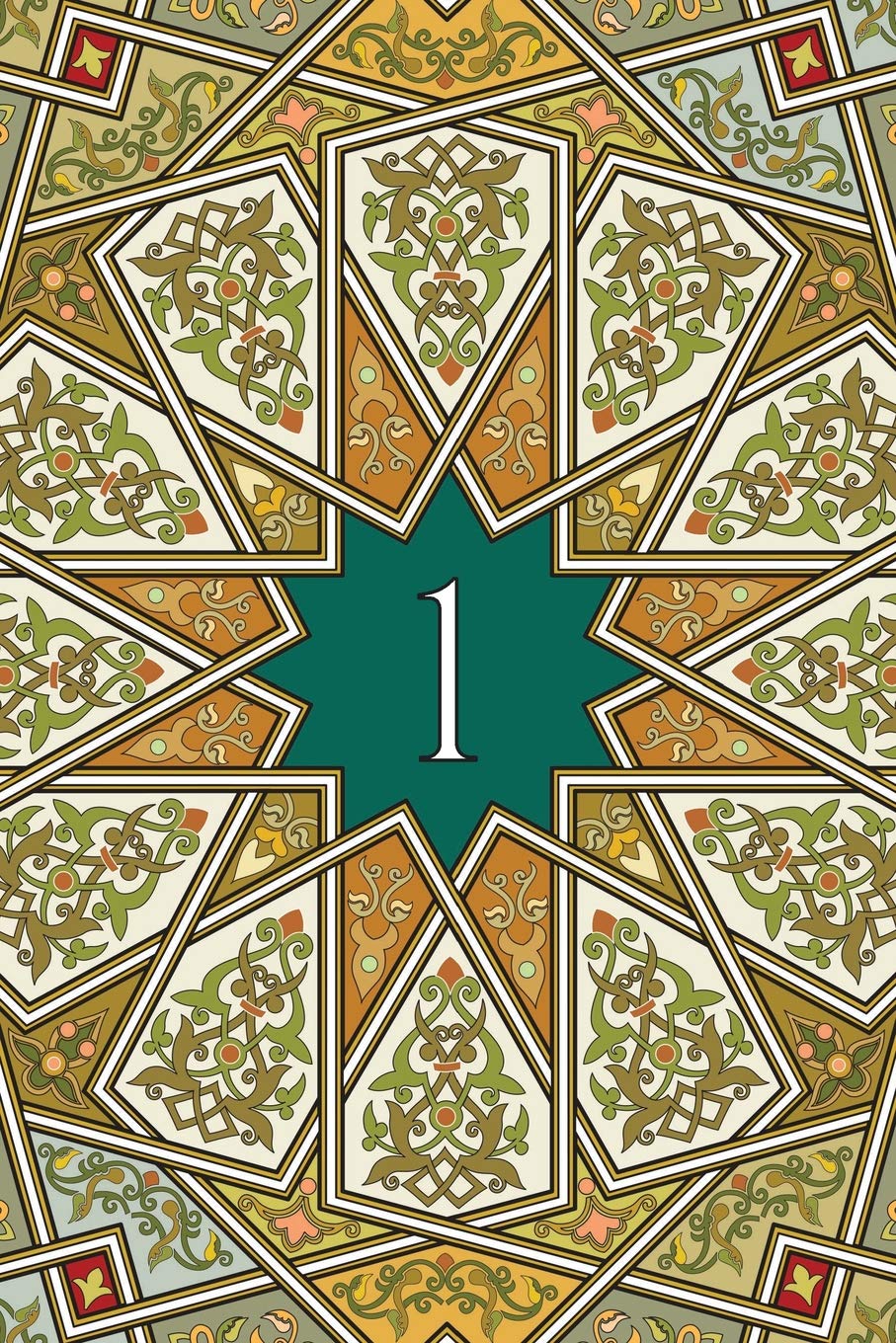 Monogram 1 Journal: Blank Notebook Diary Memoir Log Logue (Arabesque Two 365 Journal, Band 27) Self-help