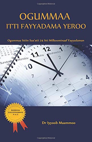 Ogummaa Itti Fayyadama Yeroo Self-help