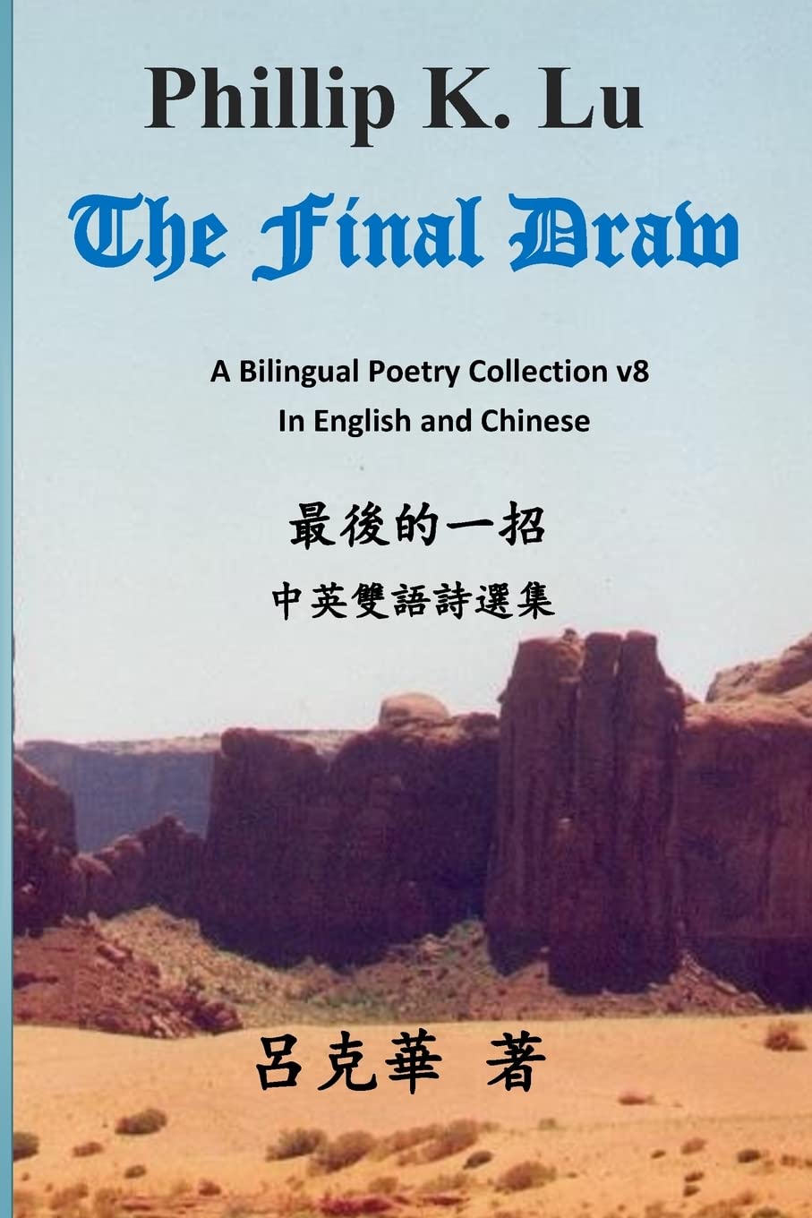 The Final Draw (A Bilingual Poetry Collection in English and Chinese, Band 8) Poetry