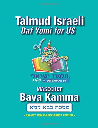 Masechet Bava Kamma: Talmud Israeli -- Challenge Edition Religion & Esotericism