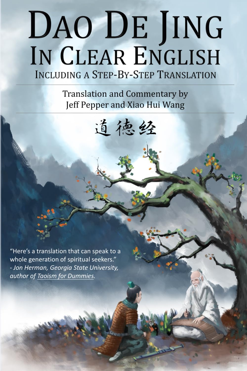 Dao De Jing in Clear English: Including a Step by Step Translation Philosophy