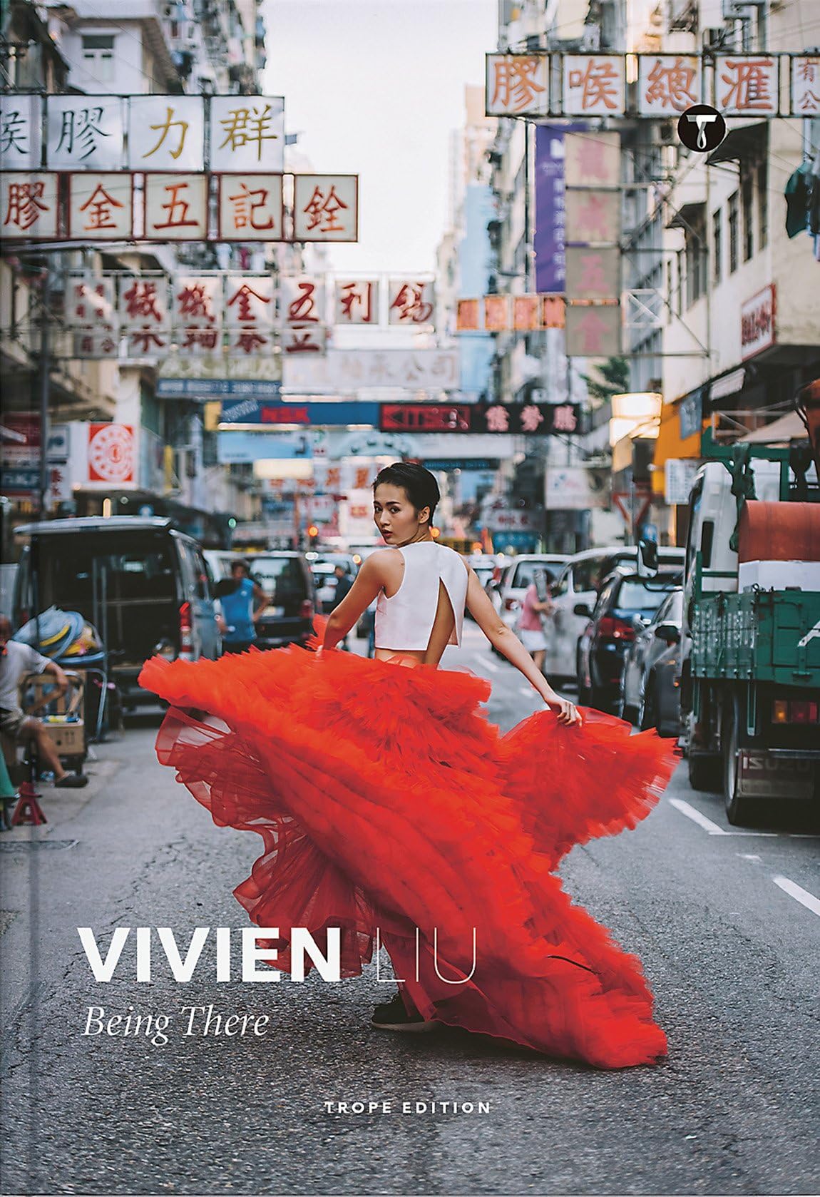Vivien Liu: Being There (Trope Emerging Photographers) Photography