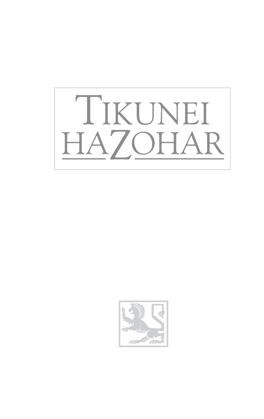Tikunei HaZohar Volume 2 Books