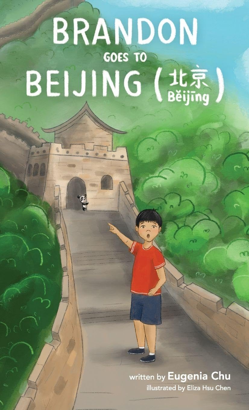 Brandon Goes to Beijing (B¿ij¿ng¿¿) Non-fiction