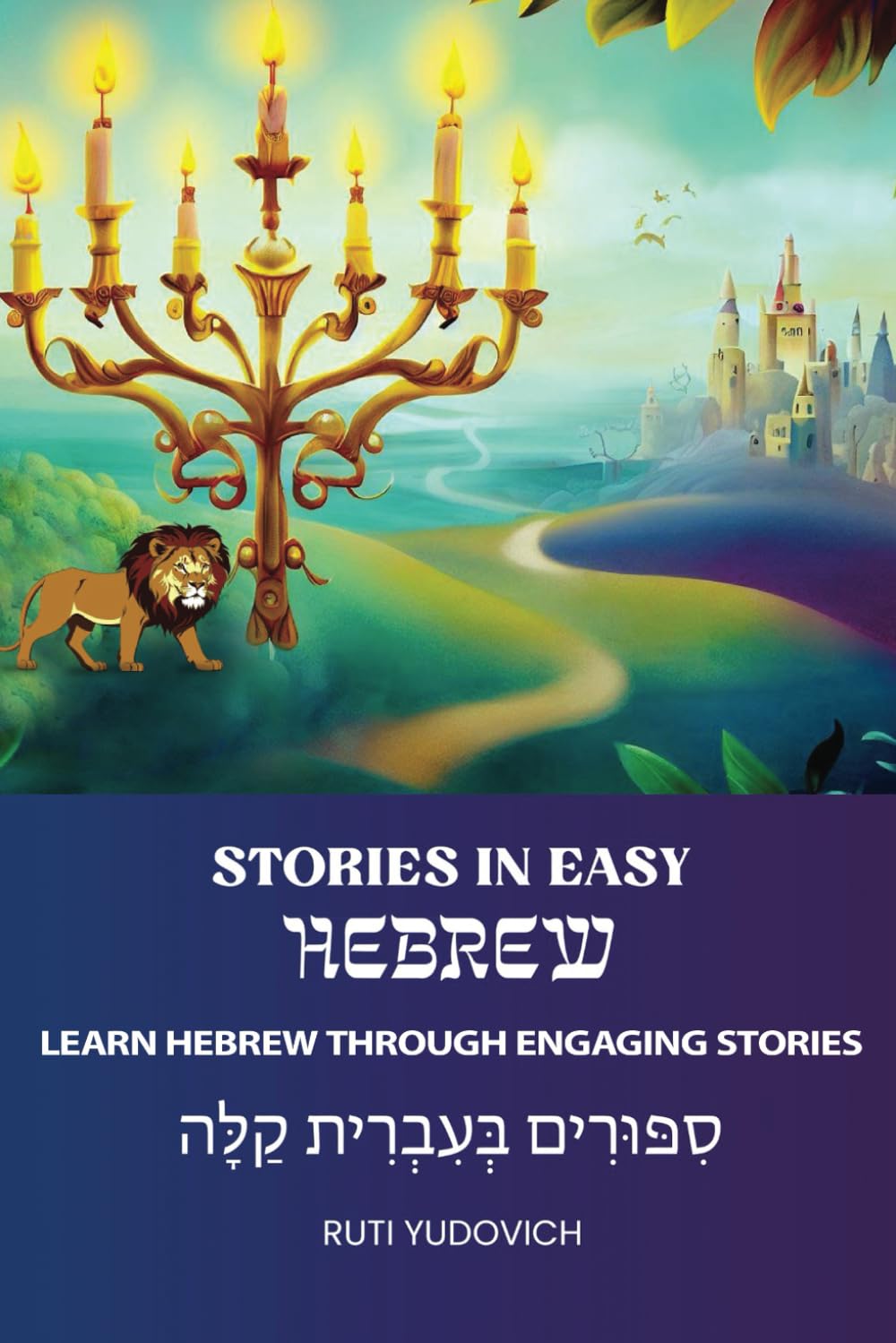 Stories in Easy Hebrew: סִפּוּרִים בְּעִבְרִית קַלָּה Classics