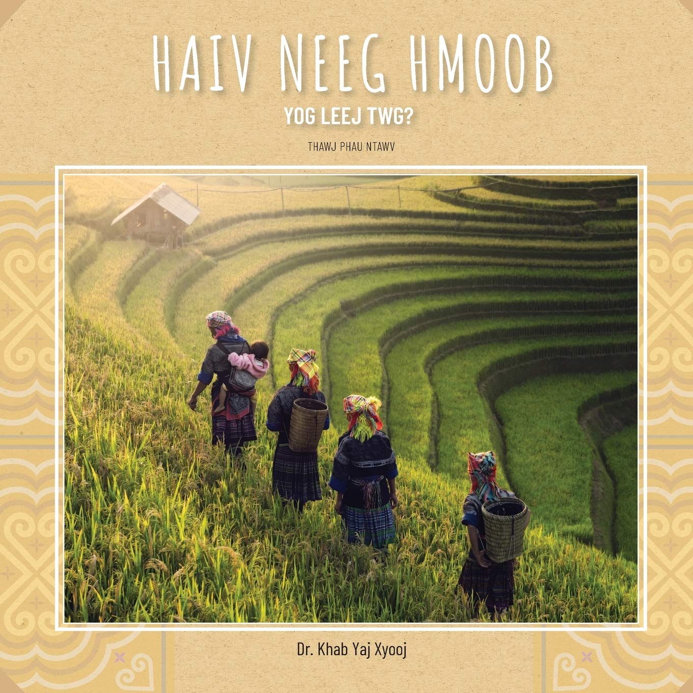Haiv Neeg Hmoob Yog Leej Twg? Non-fiction