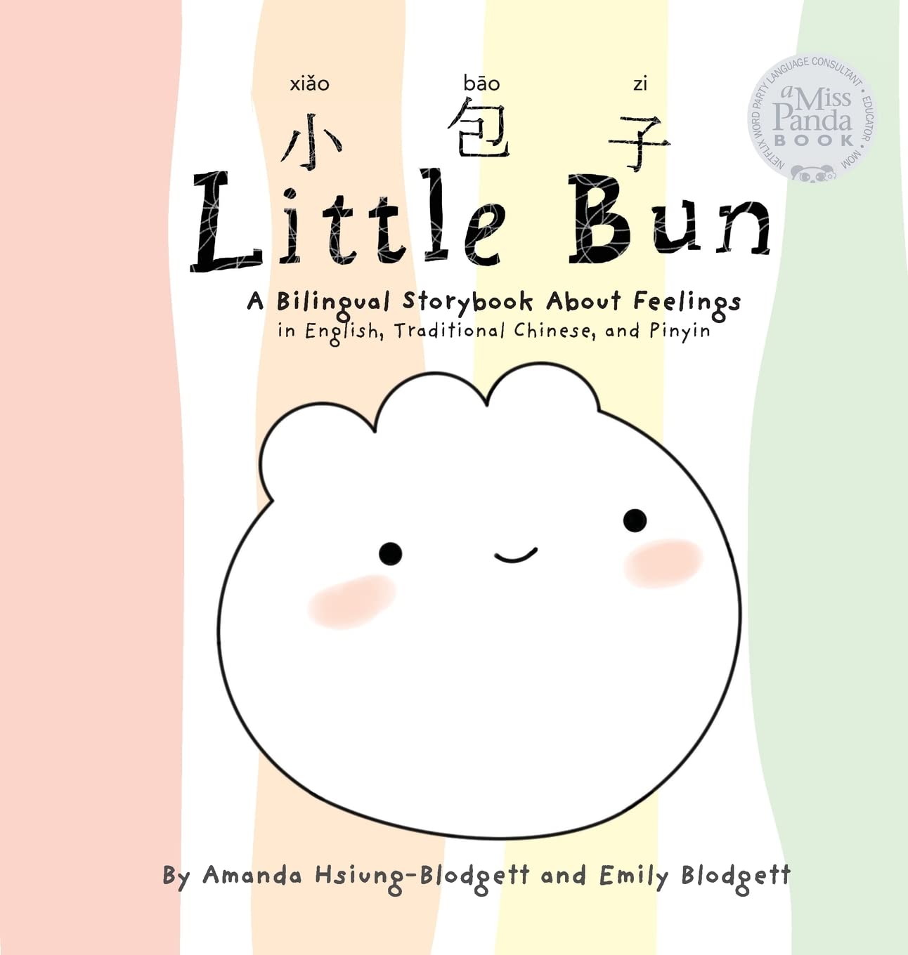 Little Bun: A Bilingual Storybook about Feelings (written in English, Traditional Chinese and Pinyin) Non-fiction