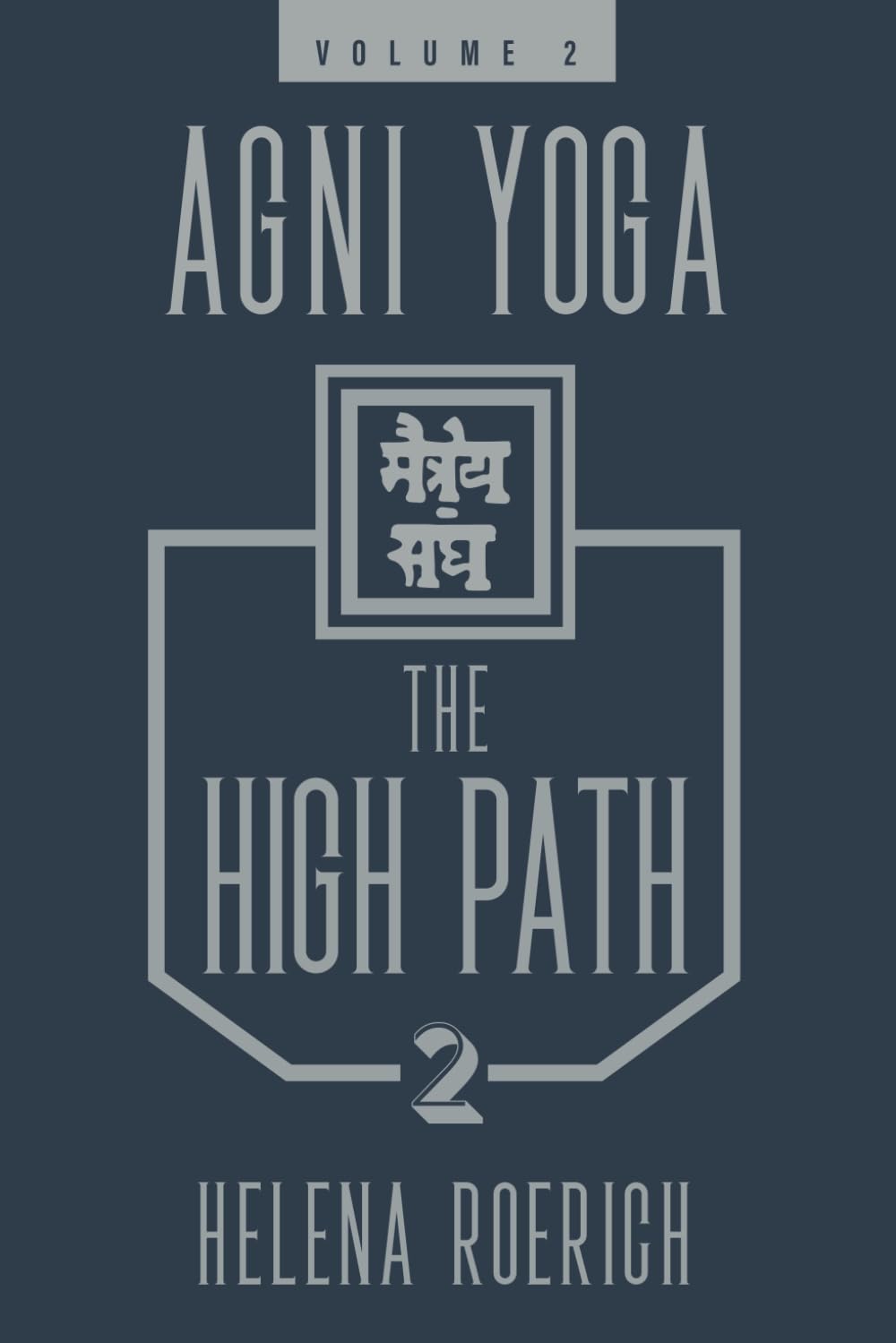 Agni Yoga: The High Path, Part 2: Volume 2 book