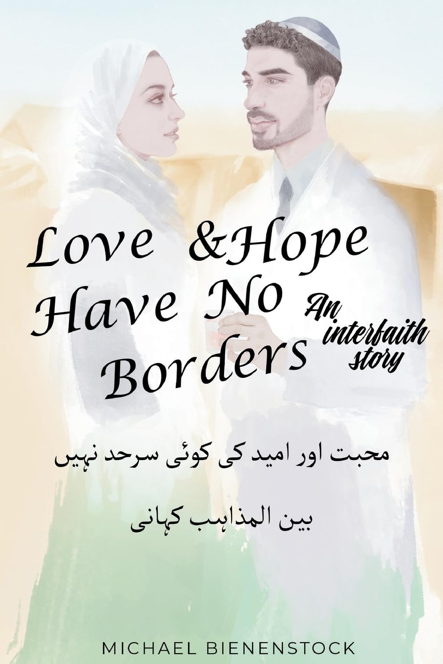 Love and Hope Have No Borders Contemporary literature