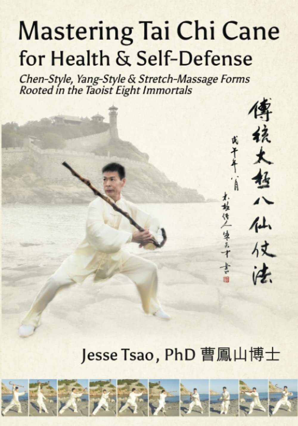 Mastering Tai Chi Cane for Health & Self-Defense: Chen-Style, Yang-Style & Stretch-Massage Forms Rooted in the Taoist Eight Immortals Health, Nutrition & Fitness
