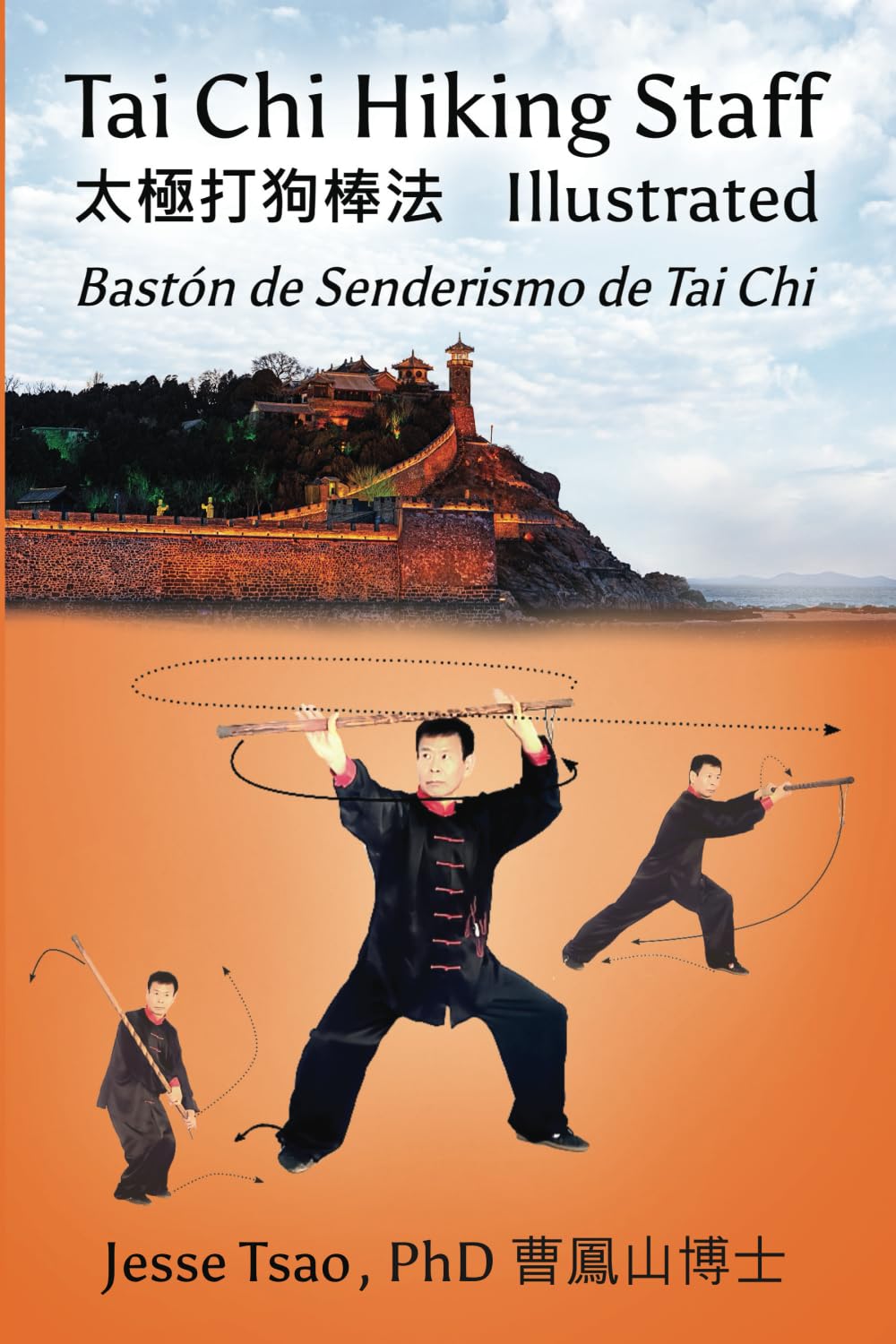 Tai Chi Hiking Staff Illustrated: Bastón de Senderismo de Tai Chi Ilustrado Health, Nutrition & Fitness