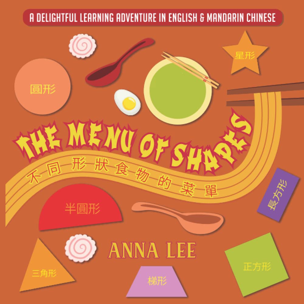 The Menu of Shapes: A Delightful Learning Adventure in English & Mandarin Chinese Foreign Languages ​​& Dictionaries