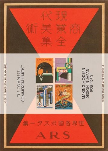 The Complete Commercial Artist : Making Modern Design in Japan, 1928-1930 Memories