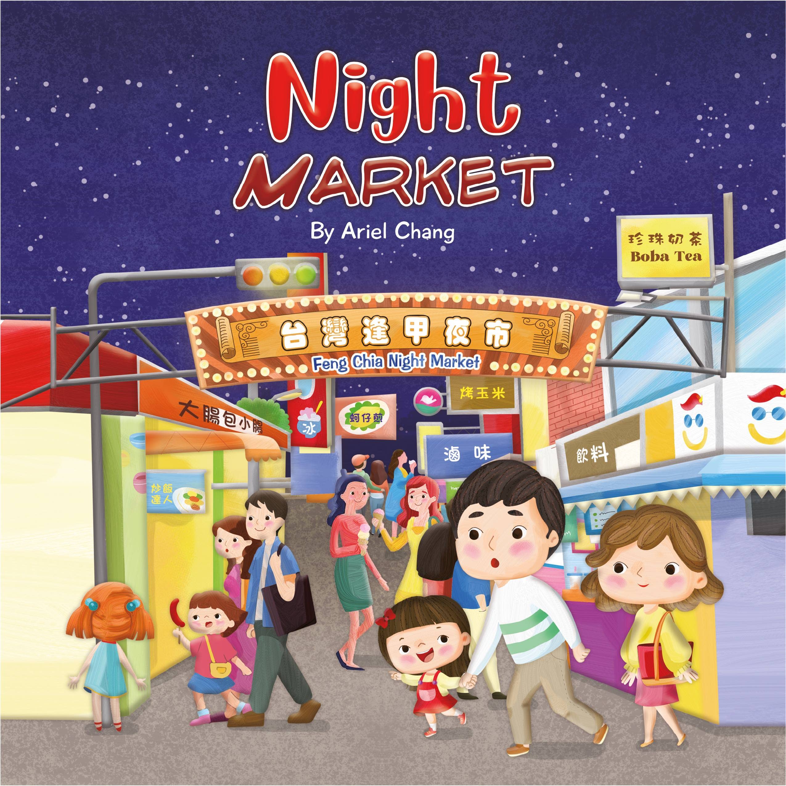 Night Market-A Taiwanese Night Market Adventure Books