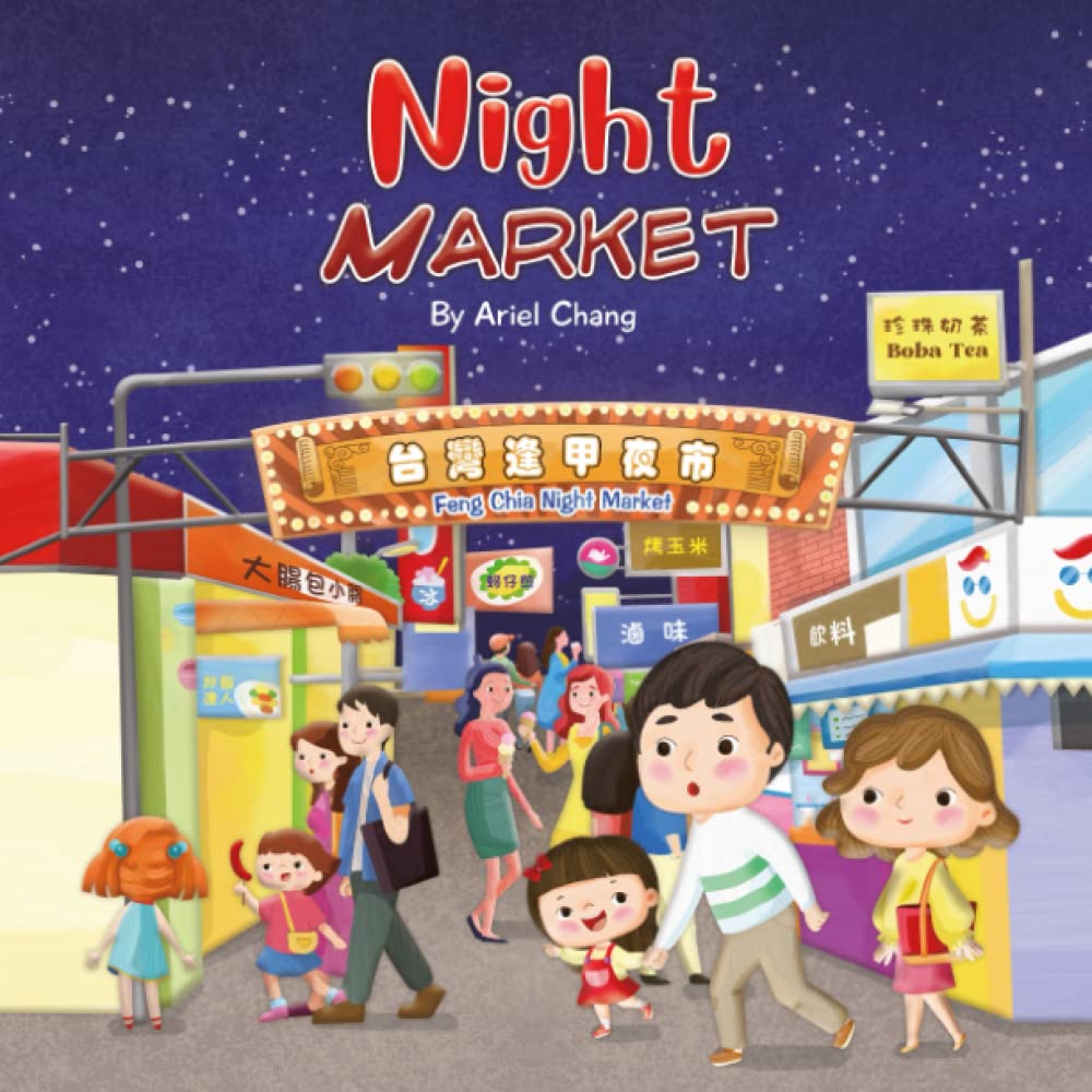 Night Market (Taiwanese Markets Series) Novels & Short Stories