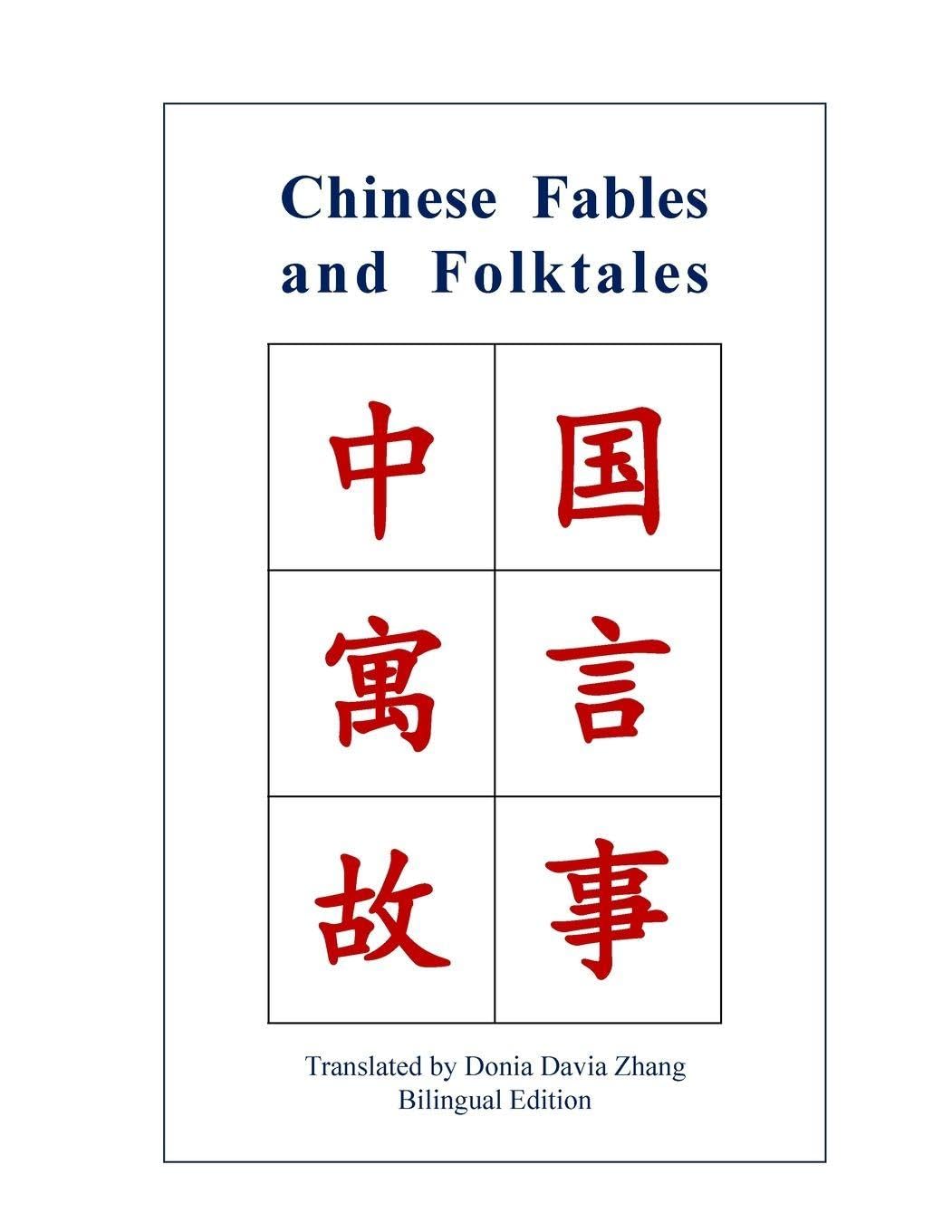 Chinese Fables and Folktales Philosophy
