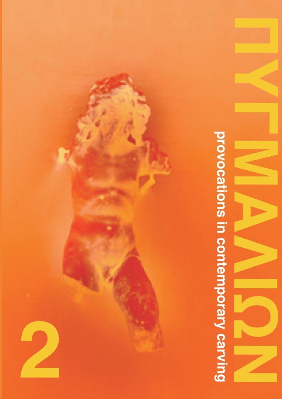 Pygmalion 2 Film, Art & Culture