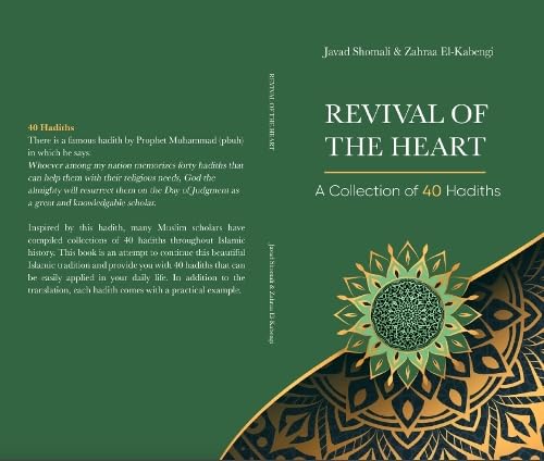 Revival of the Heart: A Collection of 40 Hadiths Religion & Esotericism