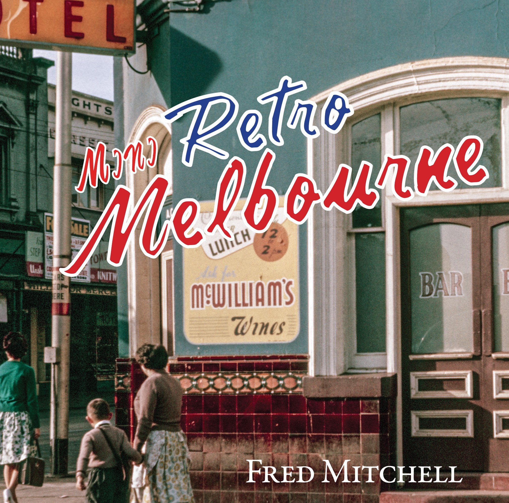 Mini Retro Melbourne Leisure, Home & Garden