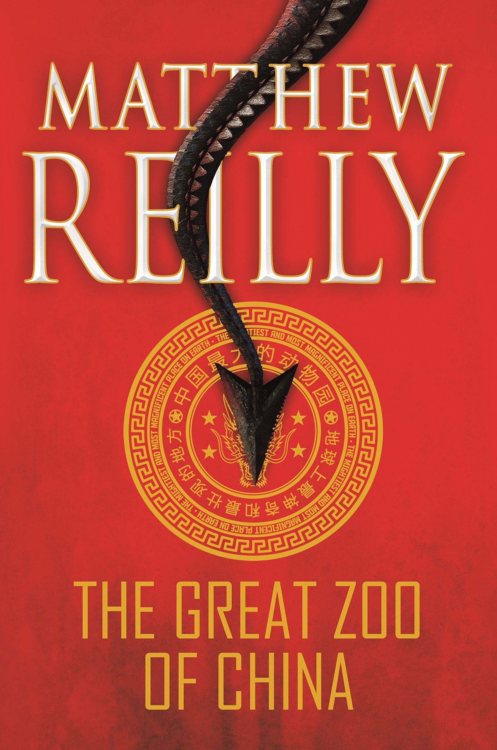 The Great Zoo of China Books