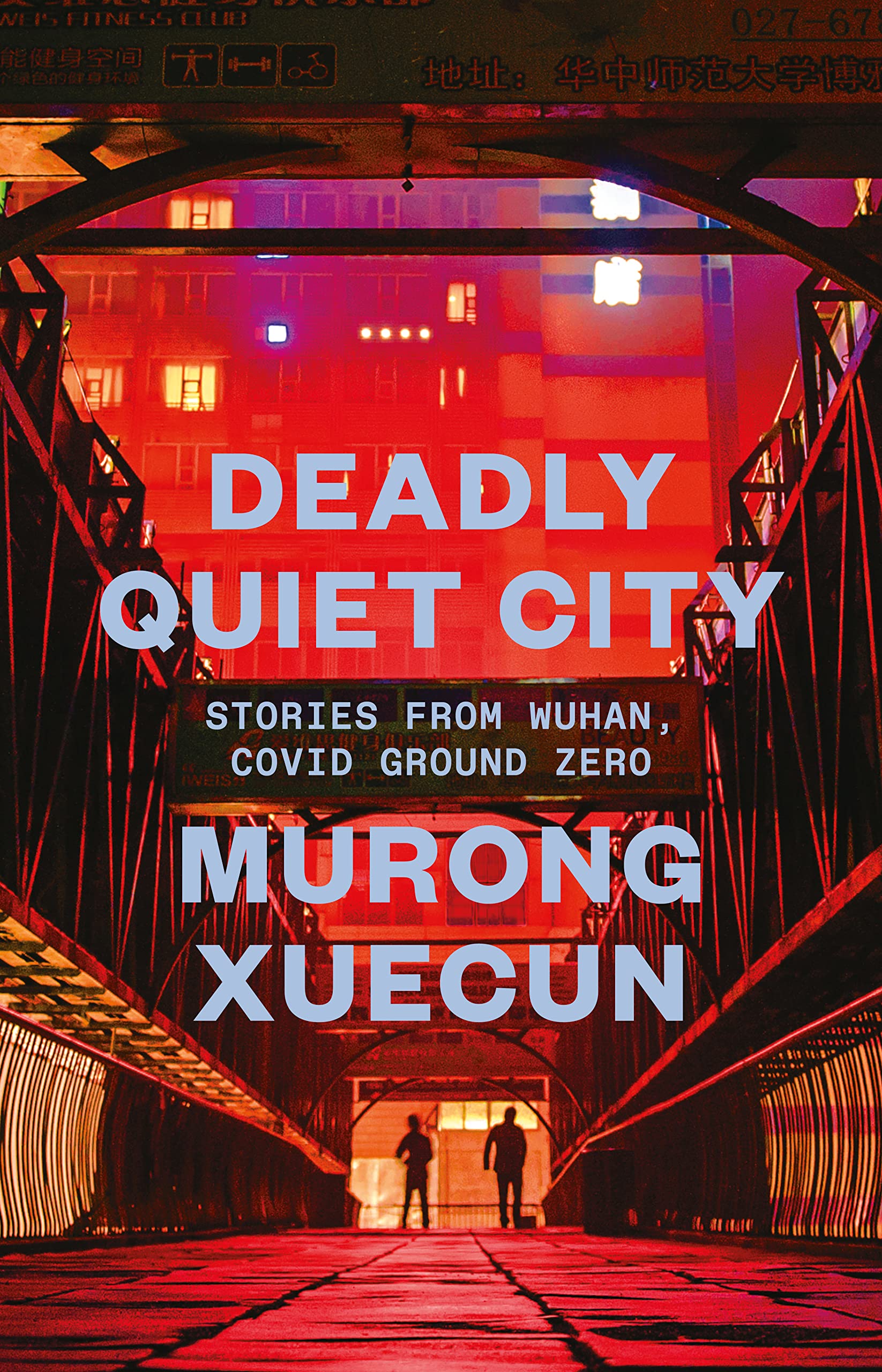 Deadly Quiet City: Stories From Wuhan, COVID Ground Zero book