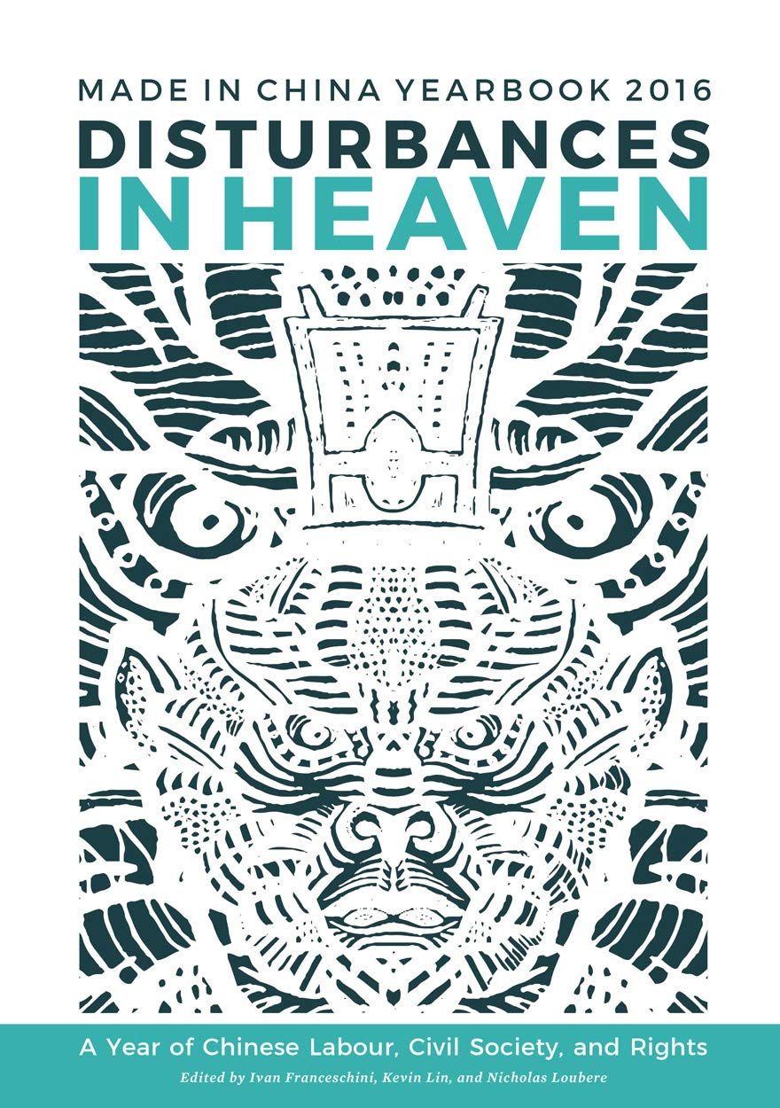 Disturbances in Heaven: Made in China Yearbook 2016 Social Sciences