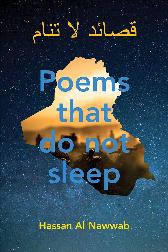 Poems That Do Not Sleep book