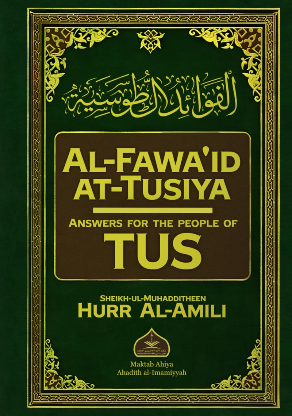 Al-Fawa'id at-Tusiya: Issues solved for the people of Tus Religion & Esotericism