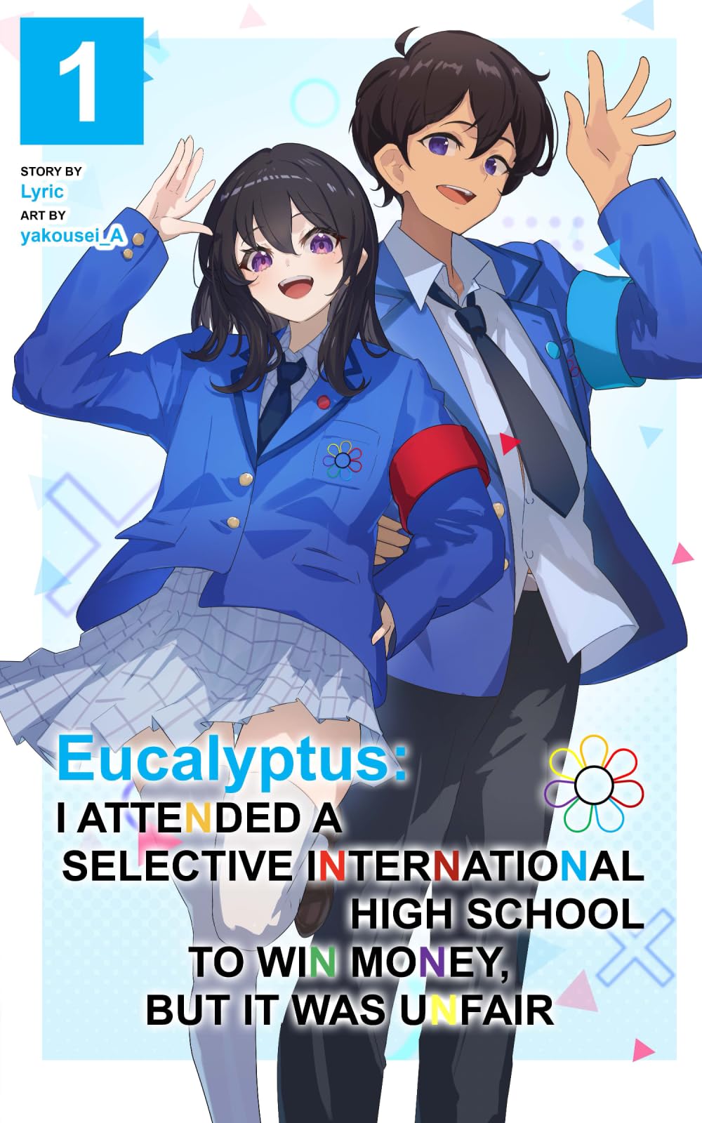 Eucalyptus: I Attended a Selective International High School to Win Money, but It Was Unfair (Light Novel) Vol. 1 book