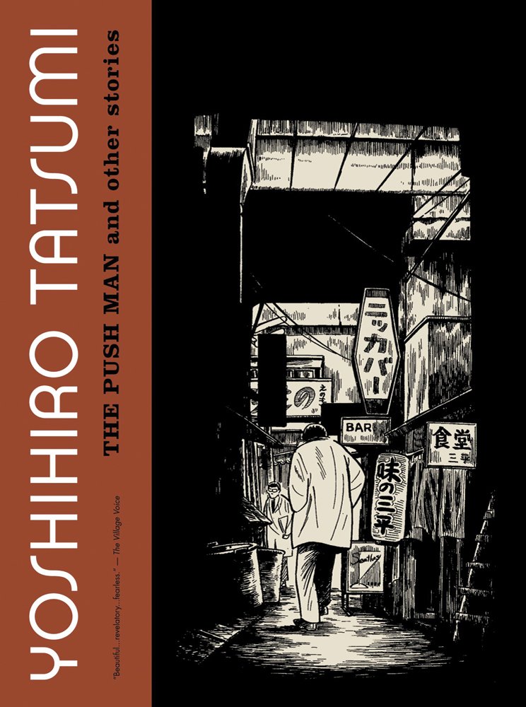 The Push Man and Other Stories Manga