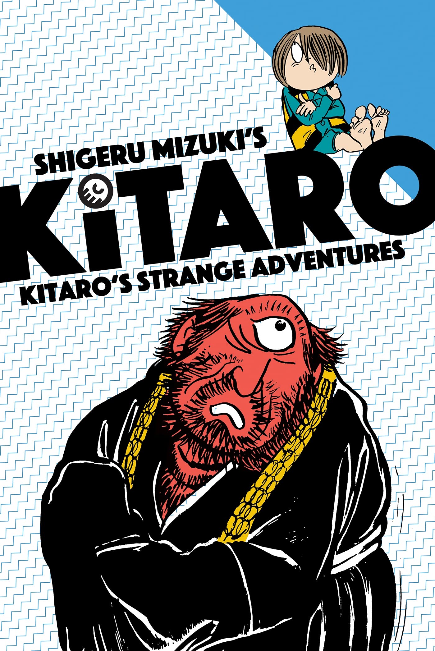 Kitaro s Strange Adventure (Kitaro's Strange Adventures) Manga