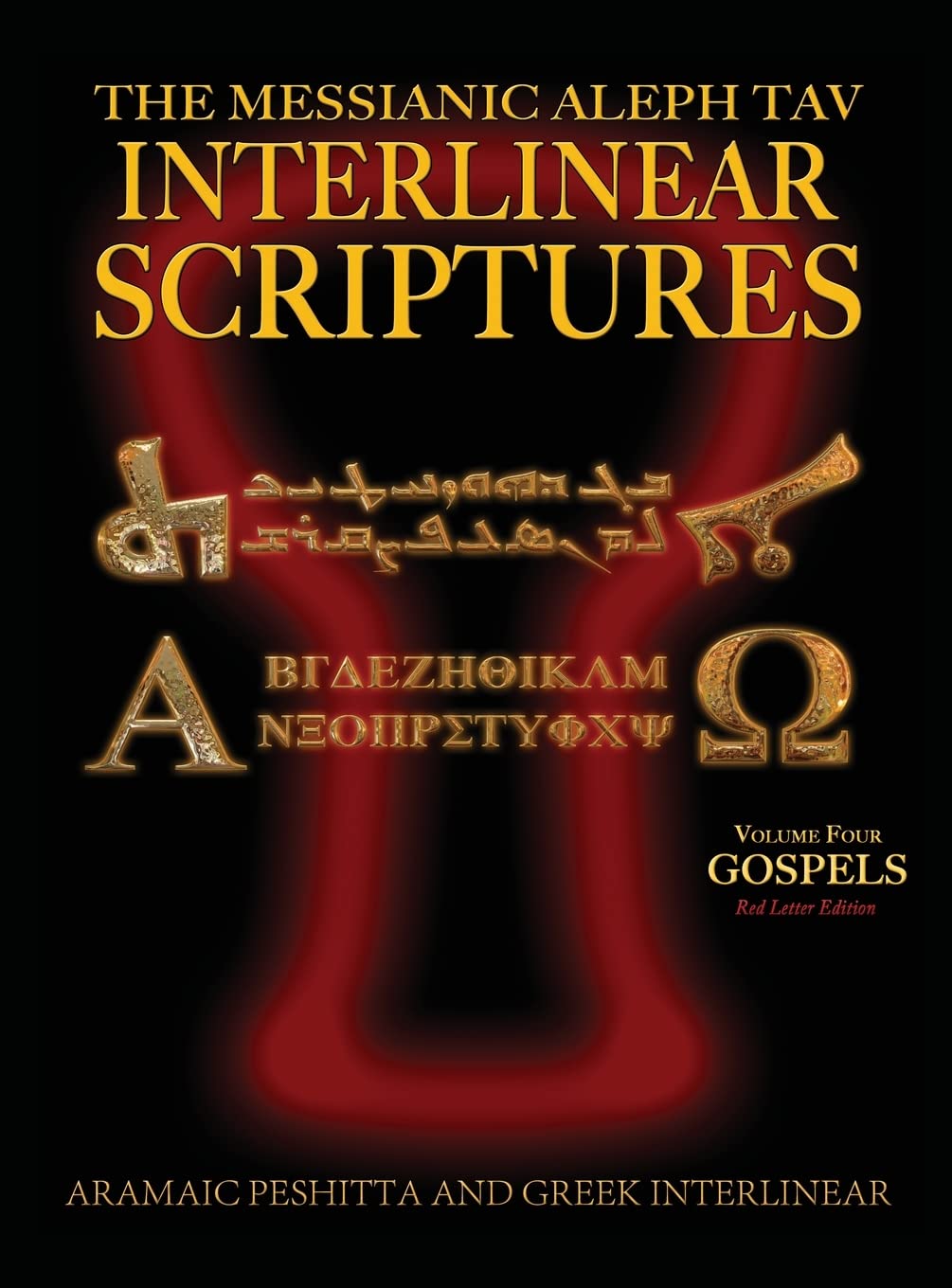Messianic Aleph Tav Interlinear Scriptures (MATIS) Volume Four the Gospels, Aramaic Peshitta-Greek-Hebrew-Phonetic Translation-English, Red Letter Edition Study Bible book