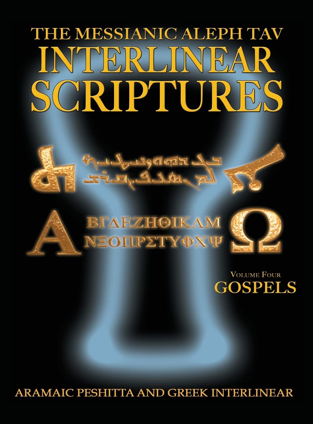 Messianic Aleph Tav Interlinear Scriptures Volume Four the Gospels, Aramaic Peshitta-Greek-Hebrew-Phonetic Translation-English, Bold Black Edition Study Bible Religion & Esotericism