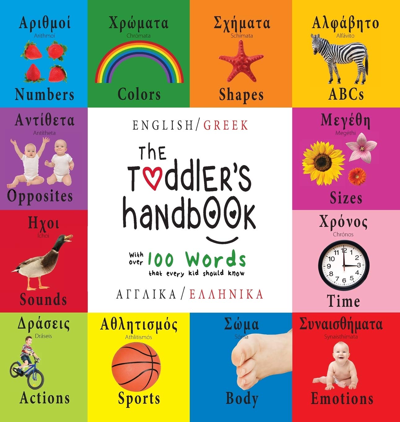 The Toddler's Handbook Non-fiction