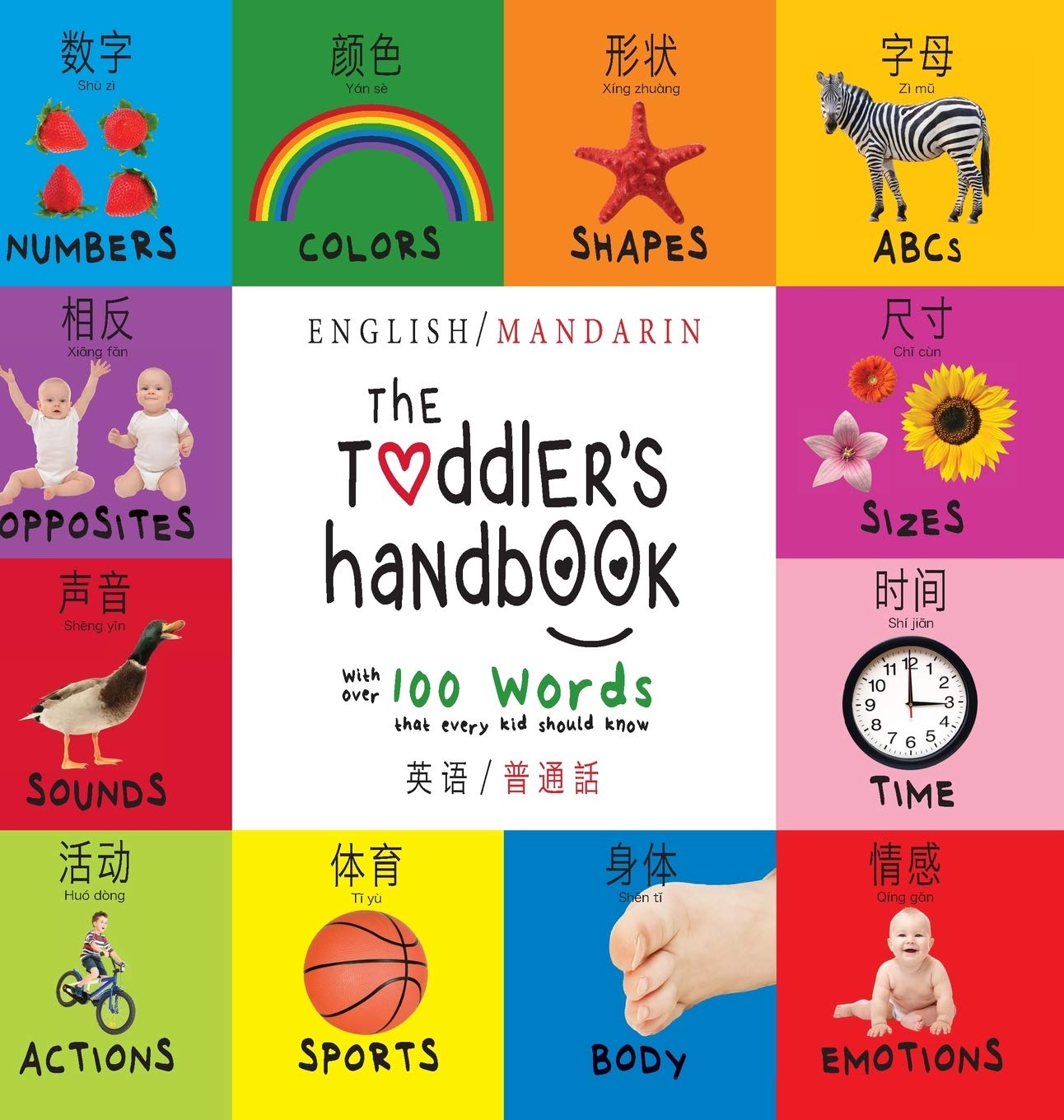 The Toddler's Handbook Foreign Languages ​​& Dictionaries