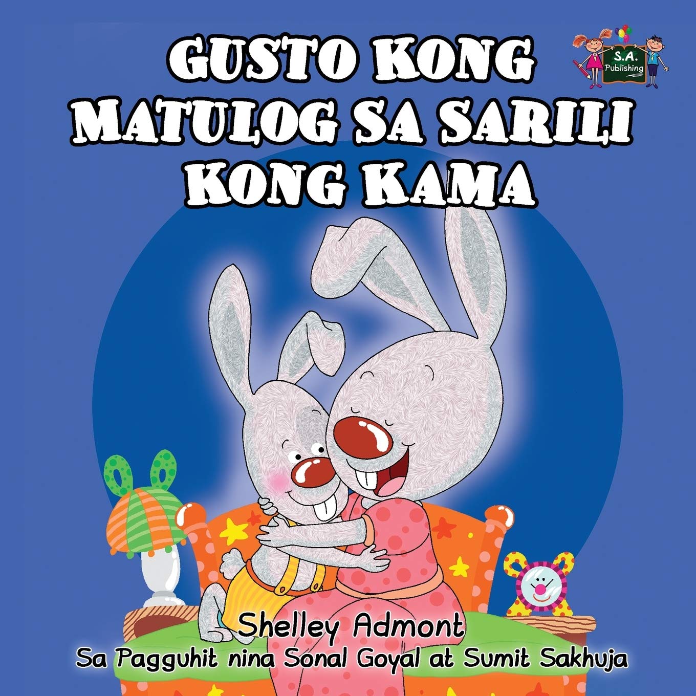 Gusto Kong Matulog Sa Sarili Kong Kama International