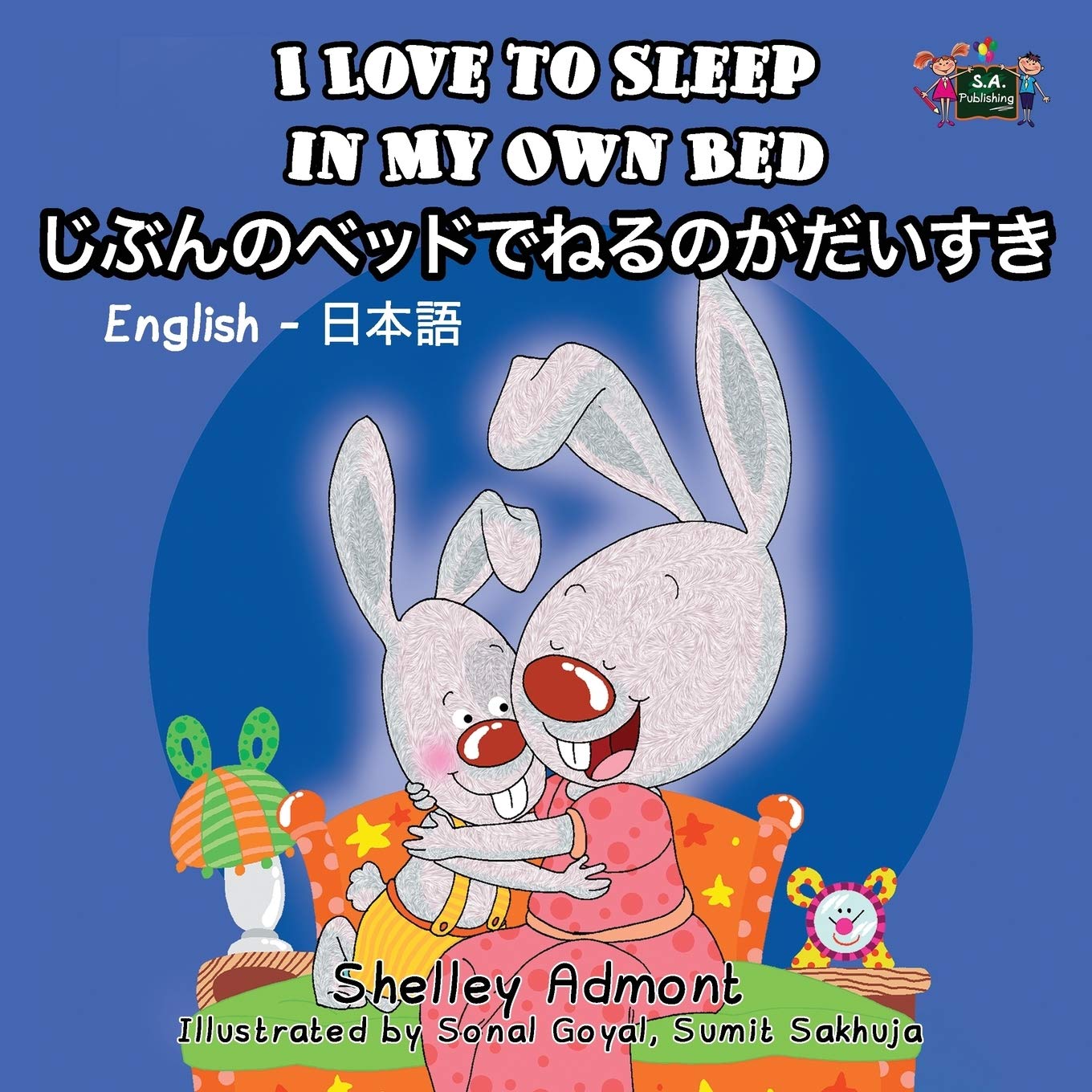 I Love to Sleep in My Own Bed Foreign Languages ​​& Dictionaries