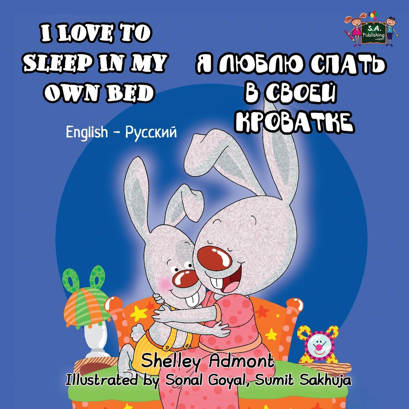 I Love to Sleep in My Own Bed Foreign Languages ​​& Dictionaries