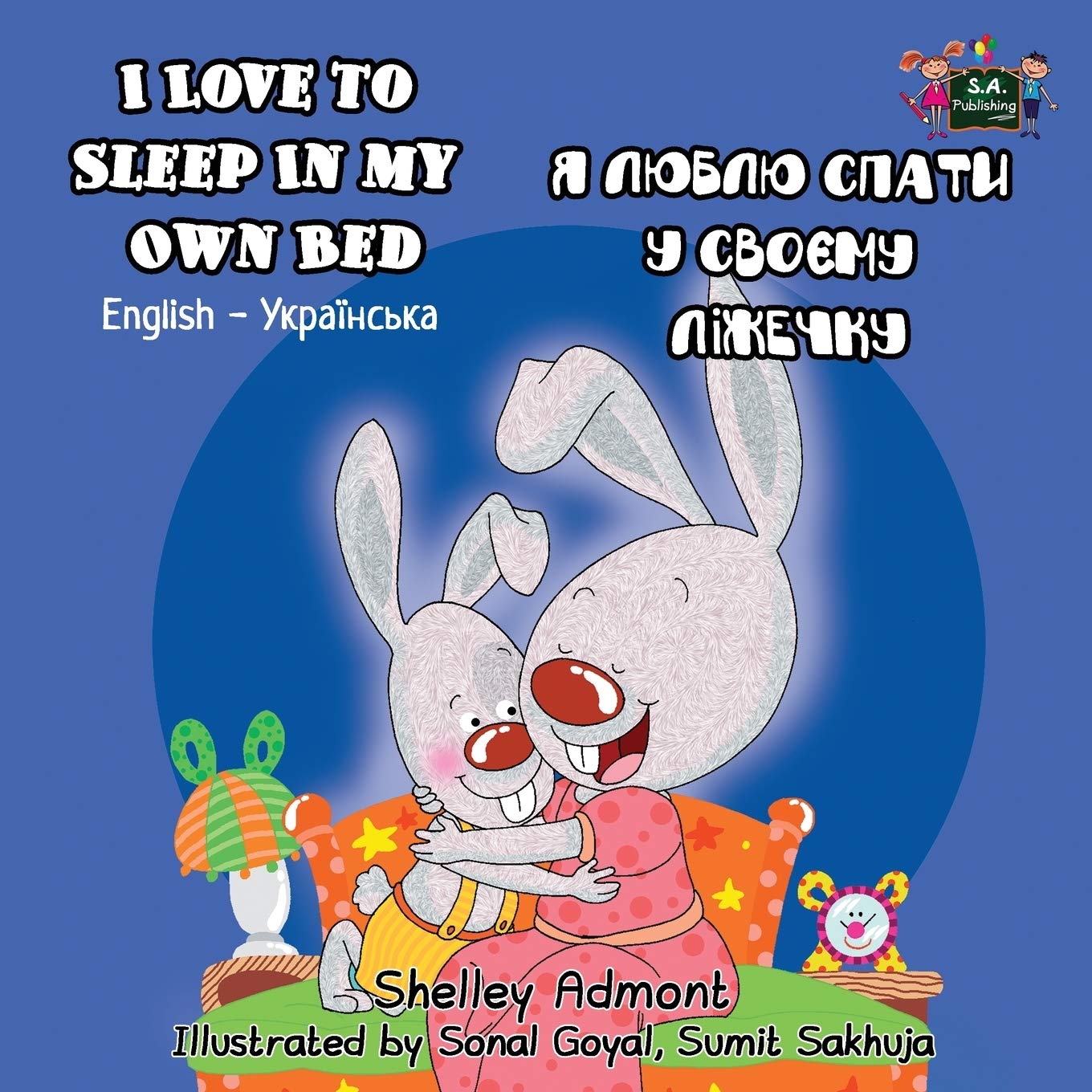 I Love to Sleep in My Own Bed Parents & Children