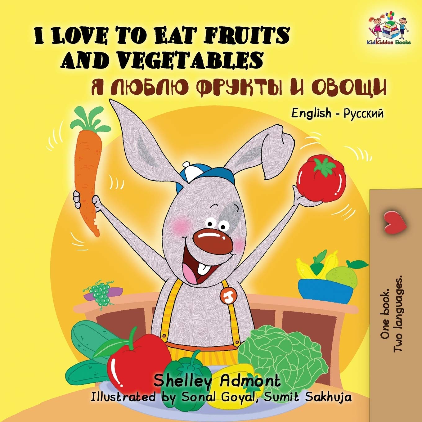 I Love to Eat Fruits and Vegetables Non-fiction