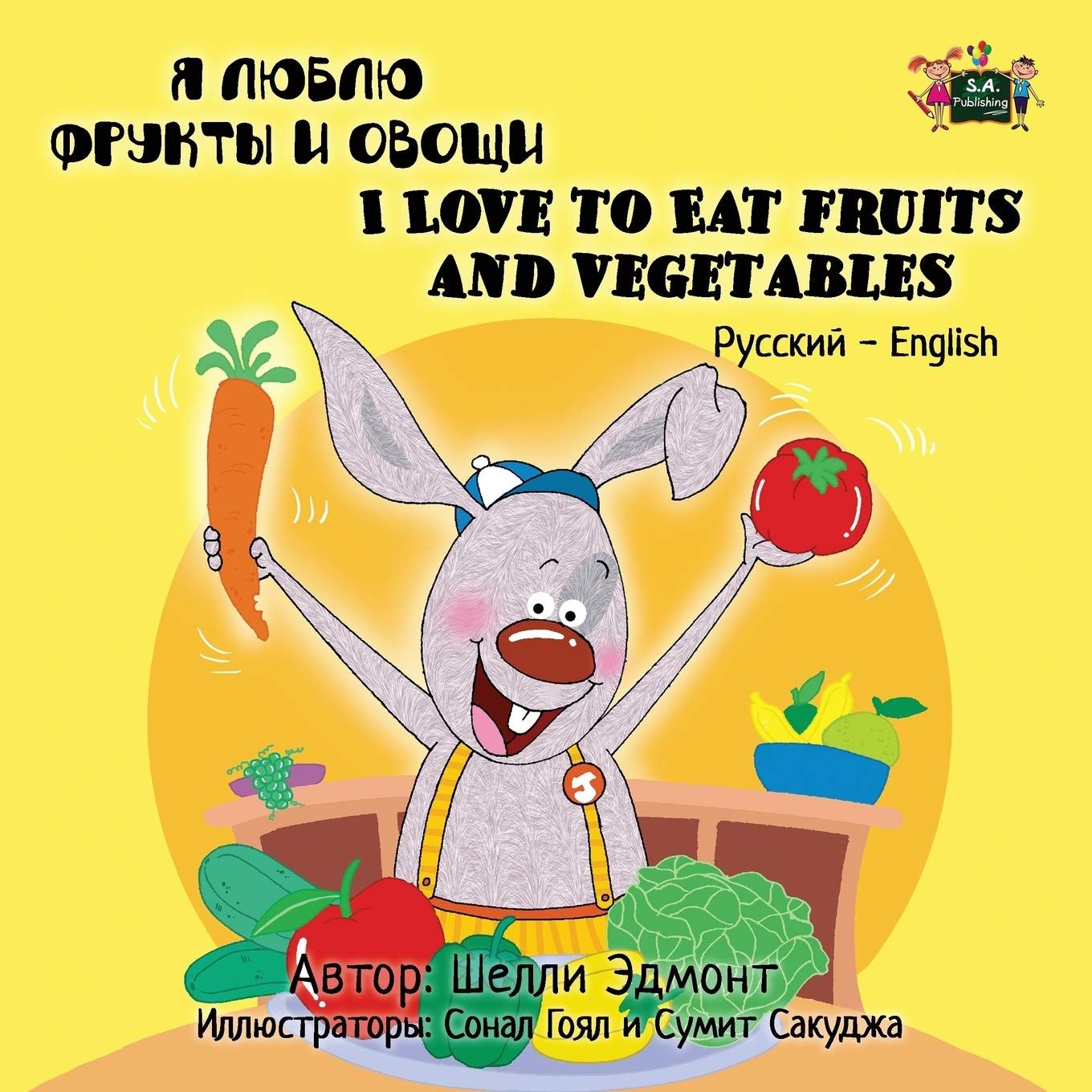 I Love to Eat Fruits and Vegetables Foreign Languages ​​& Dictionaries