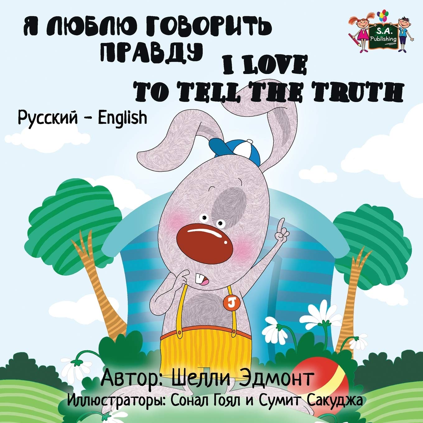 I Love to Tell the Truth Foreign Languages ​​& Dictionaries