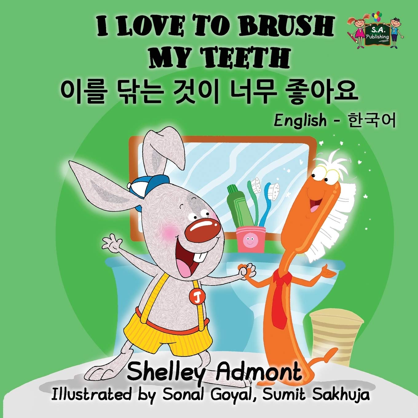 I Love to Brush My Teeth Foreign Languages ​​& Dictionaries