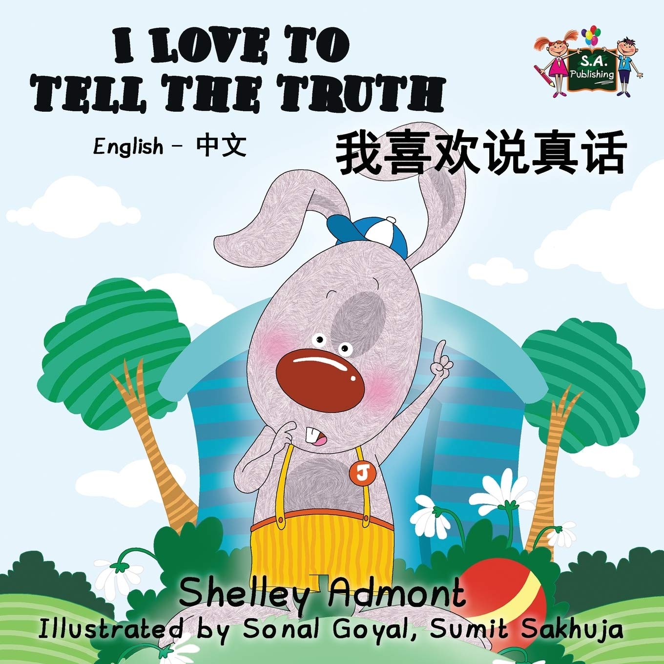 I Love to Tell the Truth Foreign Languages ​​& Dictionaries