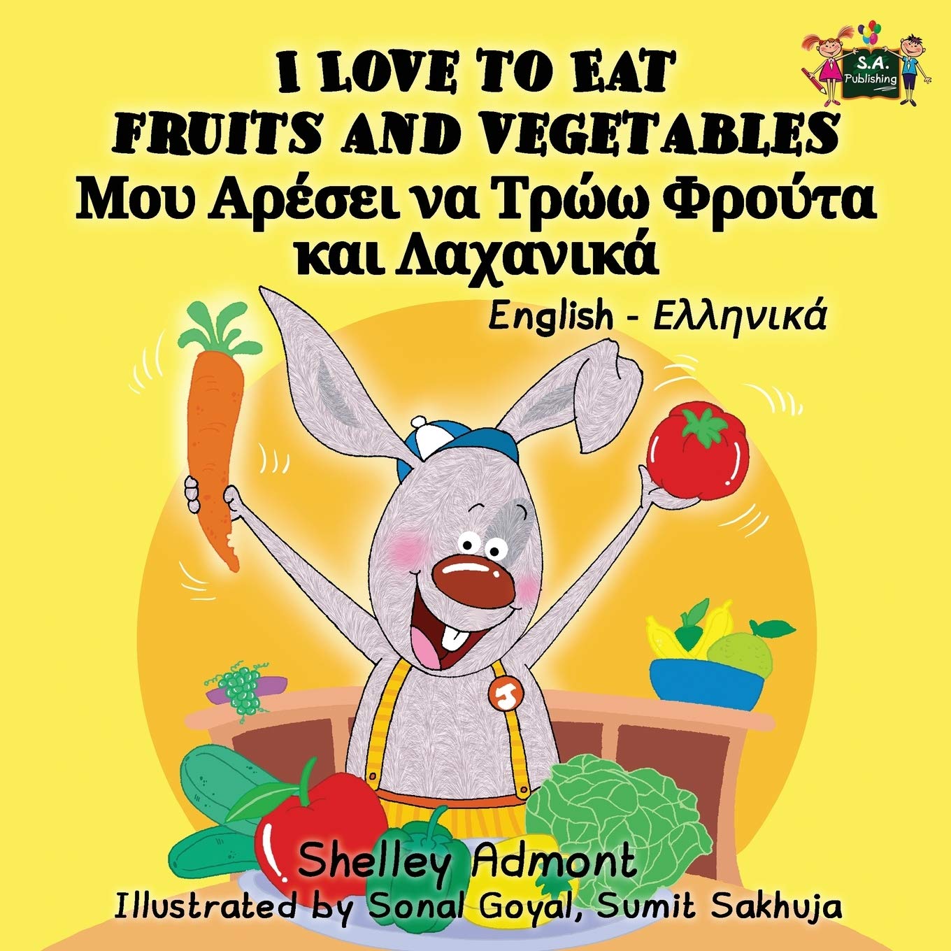 I Love to Eat Fruits and Vegetables Foreign Languages ​​& Dictionaries
