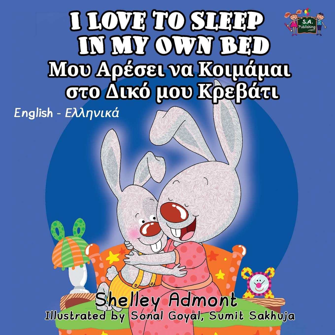 I Love to Sleep in My Own Bed Foreign Languages ​​& Dictionaries